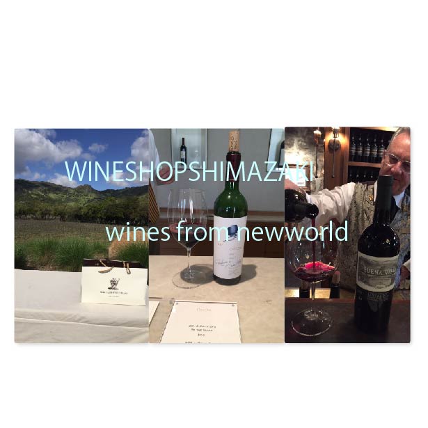 wineshopshimazaki  starts soon !